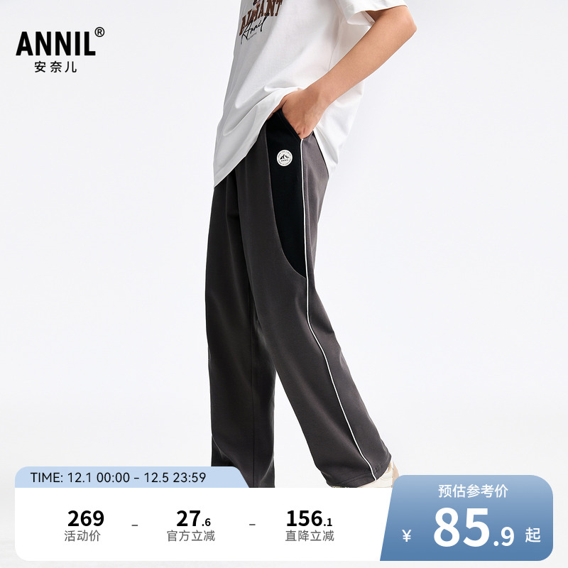 安奈儿童装男童裤子2025春新款运动风弹力拼接宽松时尚休闲长裤