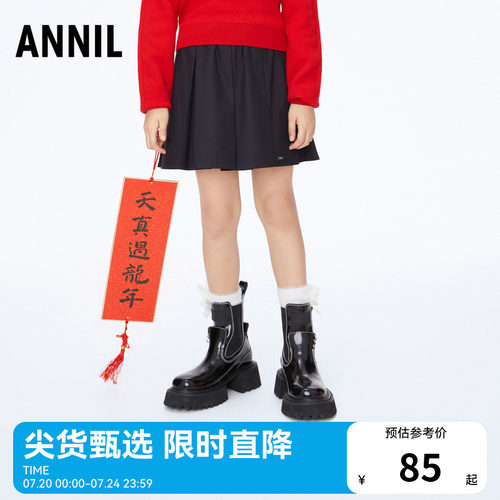 女童半身裙安奈儿春新款