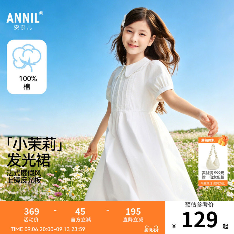 安奈儿童装女童翻领短袖连衣裙2026夏新款小清新纯棉A字中长裙子
