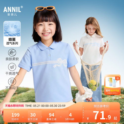 安奈儿童装女童翻领短袖POLO衫2026夏新款度假风纯棉吸湿透气甜美