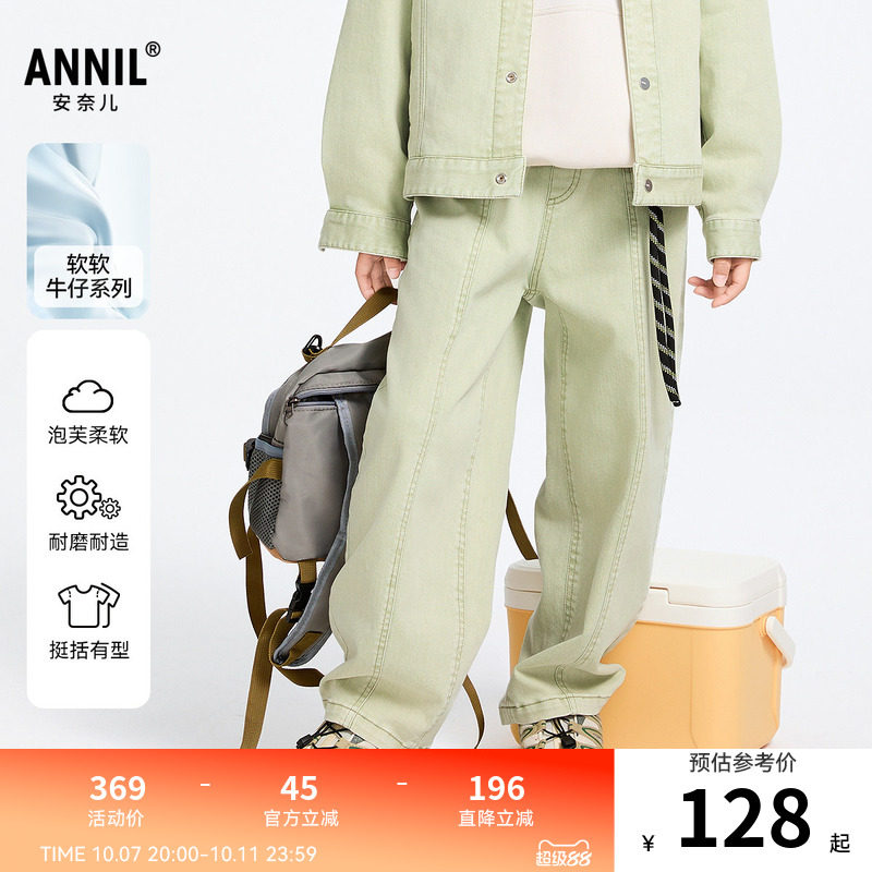【商场同款】安奈儿童装男女童牛仔裤春新款时尚长裤AM516522
