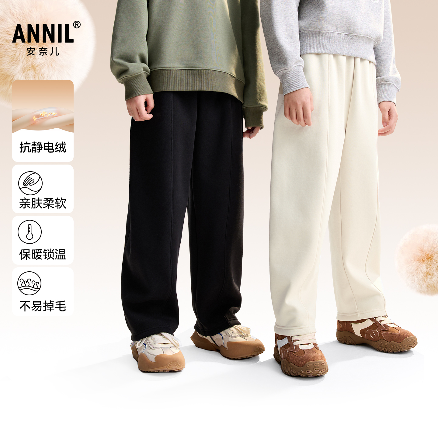 安奈儿童装男童女童裤子2025冬新款加绒保暖休闲宽松运动厚款长裤