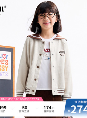 【商场同款】安奈儿童装女童水手领夹克外套秋新款AG535313