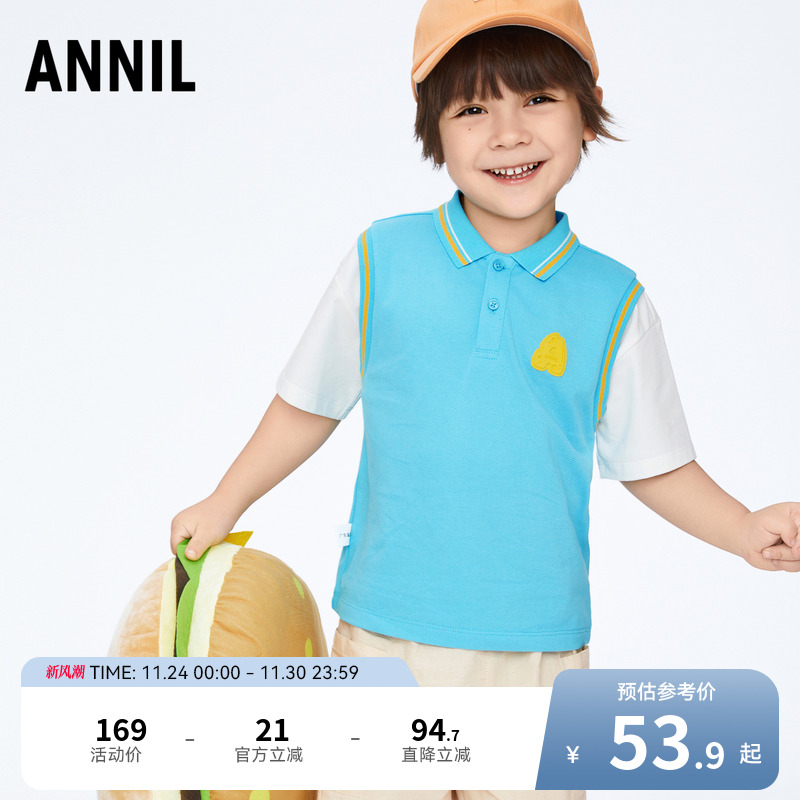 【商场同款】安奈儿童装男童短袖poloT恤夏纯棉XB411595