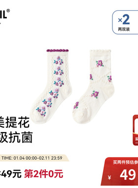 【49元2包/5A级抗菌】安奈儿童装女童中袜两双装秋JG537493