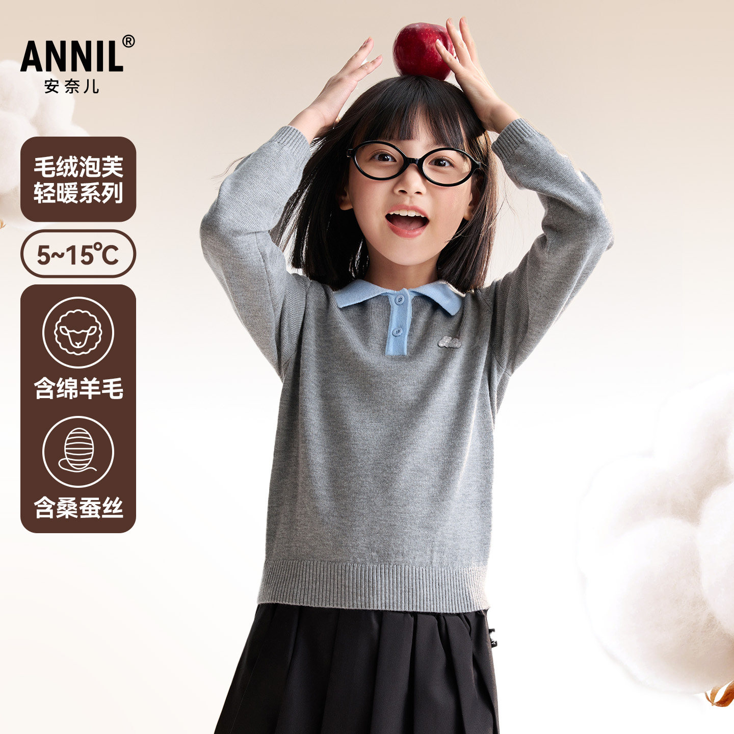 安奈儿童装女童翻领长袖毛衣针织衫2025冬新款休闲学院风保暖弹力