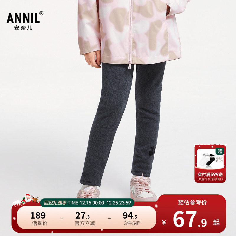 安奈儿童装女童针织打底夹裤2025冬季新款加绒加厚保暖修身长裤