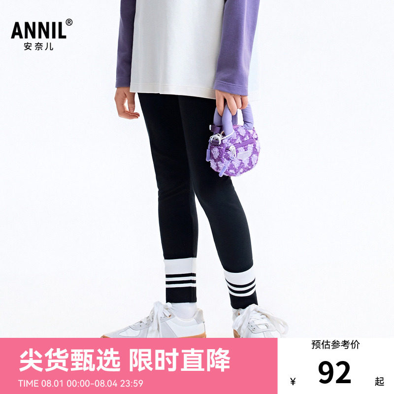 【商场同款】安奈儿童装女童针织打底裤秋新款AG536149