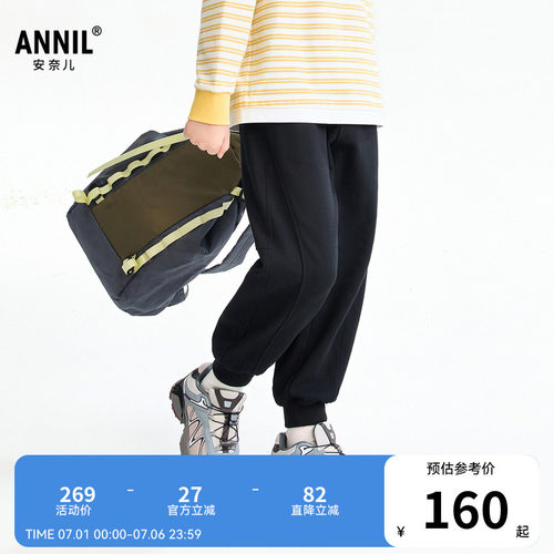【商场同款】安奈儿童装男女童裤子2026春新款运动风长裤AM616036