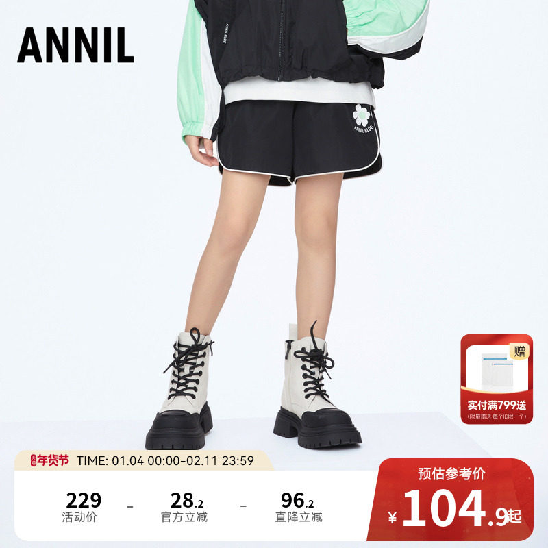 【商场同款】安奈儿童装女童短裤秋休闲黑色运动AG416558,童装/婴儿装/亲子装,裤子,淘宝优惠券,粉丝福利购,淘宝优惠卷