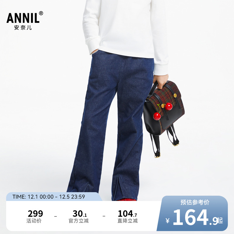 【商场同款】安奈儿童装女童牛仔裤秋时尚微喇AG436614