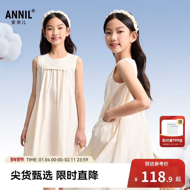安奈儿童装女童无袖连衣裙夏新款纯棉吸湿透气宽松简约裙子
