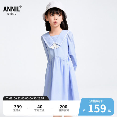 【商场同款】安奈儿童装女童长袖连衣裙春新款纯棉AG513590