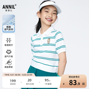 polo衫 女童短袖 商场同款 夏纯棉AG421798 安奈儿童装