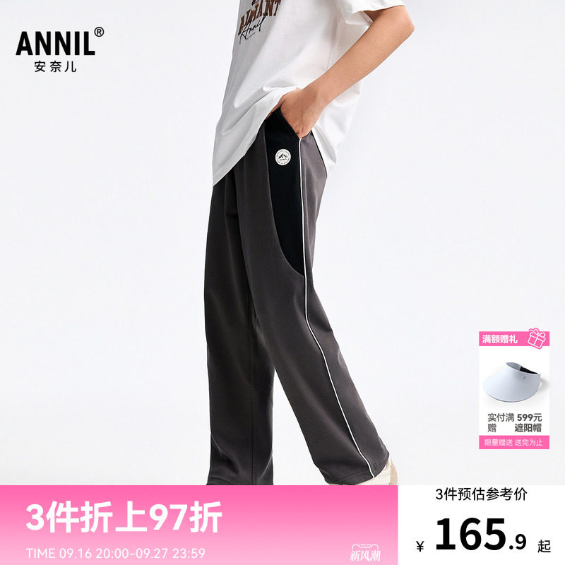 安奈儿童装男童裤子春新款运动风弹力拼接宽松时尚休闲长裤