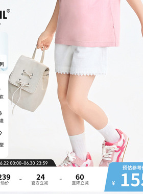 【商场同款】安奈儿童装女童牛仔白色短裤2026夏新款弹力AG626229