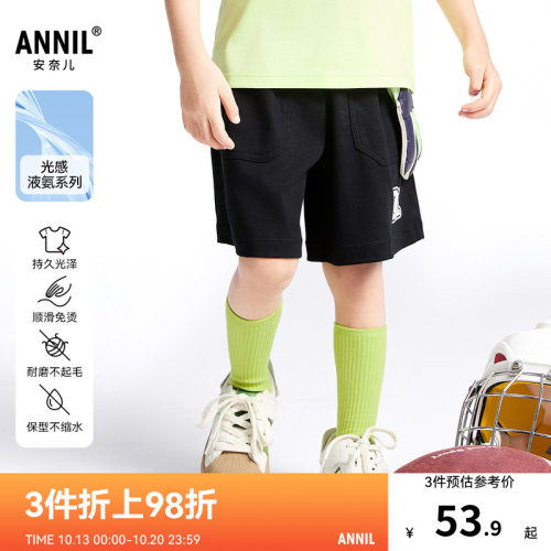 【商场同款】安奈儿小童装男童宝宝中裤夏运动五分裤纯棉XB526627