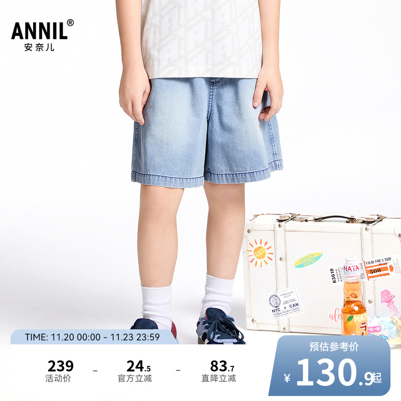 【商场同款】安奈儿童装男童牛仔短裤2025夏新款透气时尚AB526656