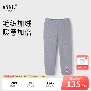 女童棉线裤 安奈儿童装 冬加绒保暖XG446752 商场同款