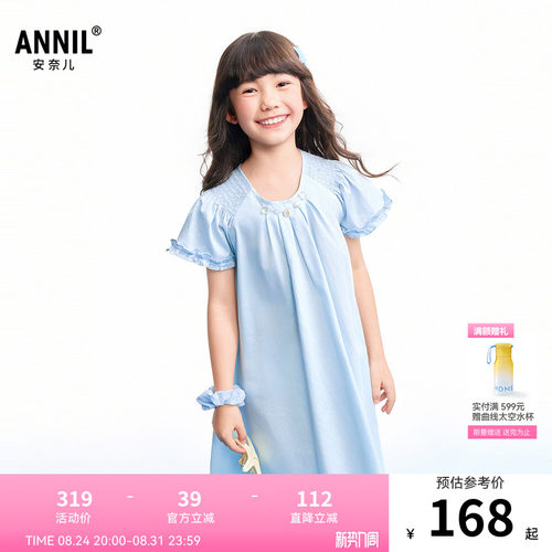 【商场同款】安奈儿童装女童短袖连衣裙2026夏新款A字裙AG623139