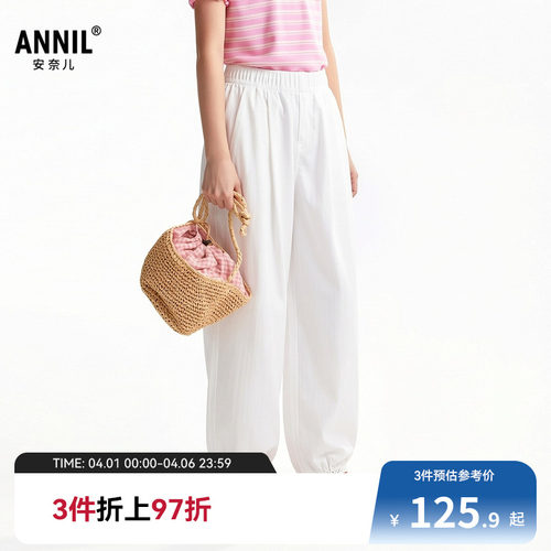 安奈儿童装女童裤子2026夏新款运动休闲时尚白色透气宽松薄款长裤