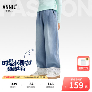 女童牛仔裤 宽松透气长裤 2026春新款 子时尚 全棉直筒裤 安奈儿童装