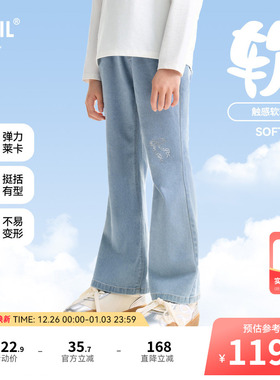 安奈儿童装女童牛仔裤2025秋新款微喇弹力裤子甜美时尚浅蓝色长裤
