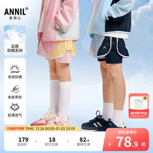 休闲户外轻薄运动防晒裤 2025夏新款 子 男童女童短裤 安奈儿童装