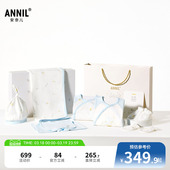 安奈儿童装 纯棉宝宝弹力柔软透气 男童婴儿礼盒八件套夏新款