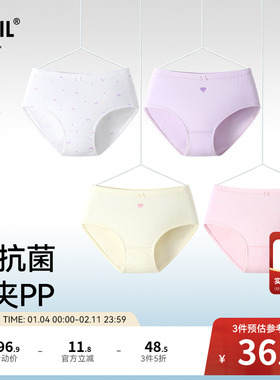 【3A级抗菌】安奈儿童装女童内裤三角裤两件装秋新款弹力透气