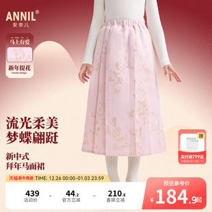 国风马面裙子 浅粉色中长复古新式 安奈儿童装 女童半身裙2026春新款