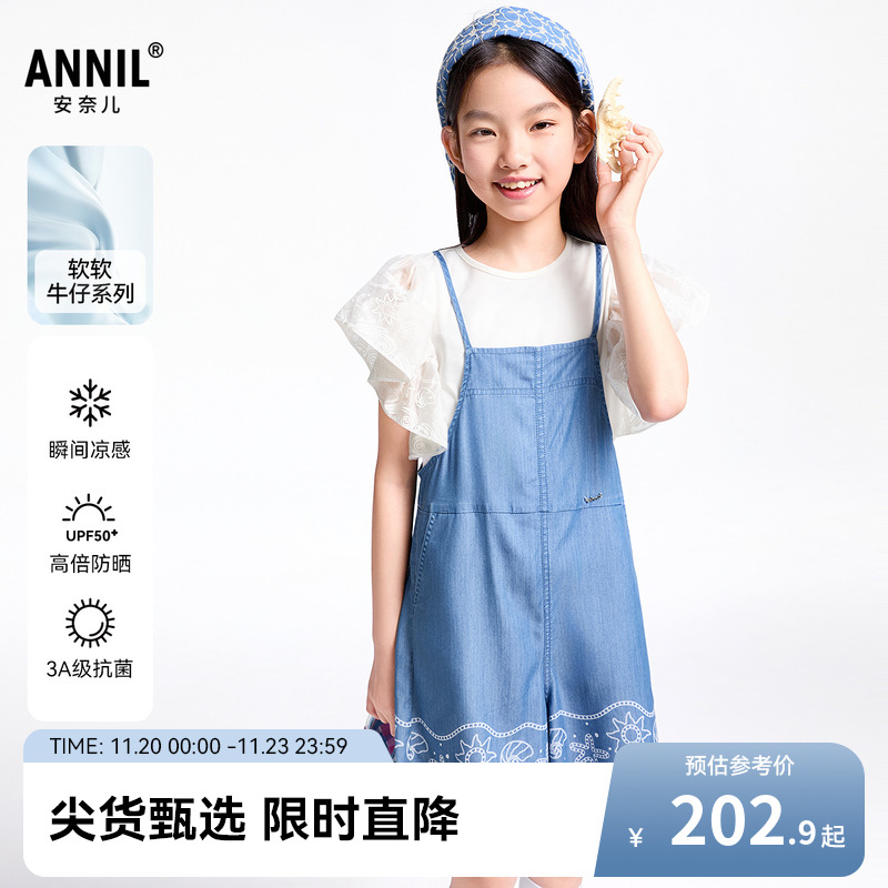 【商场同款】安奈儿童装女童牛仔背带裤2025夏新款抗菌AG526682