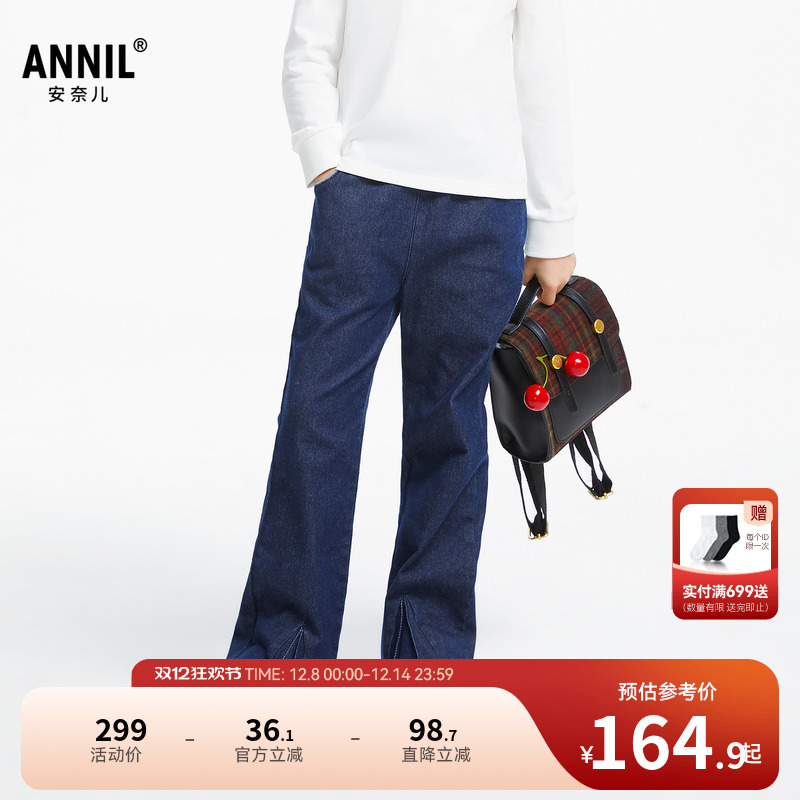 【商场同款】安奈儿童装女童牛仔裤秋时尚微喇AG436614
