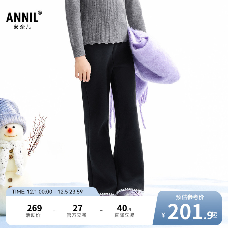 【商场同款】安奈儿童装女童针织打底裤2025冬新款裤子AG546065