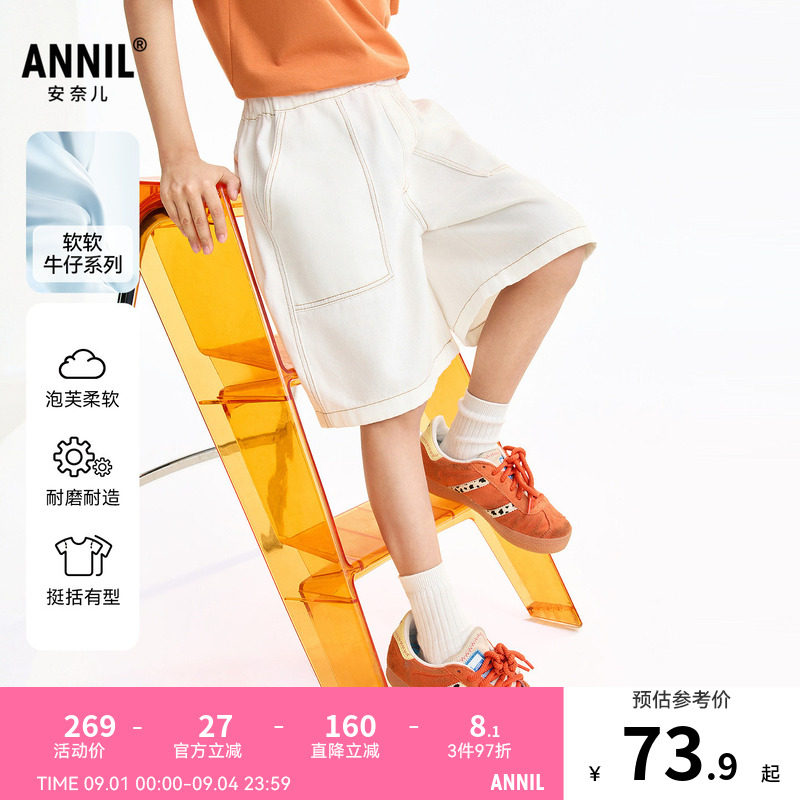 安奈儿童装男童牛仔中裤2026夏新款休闲时尚宽松透气弹力五分裤子图片