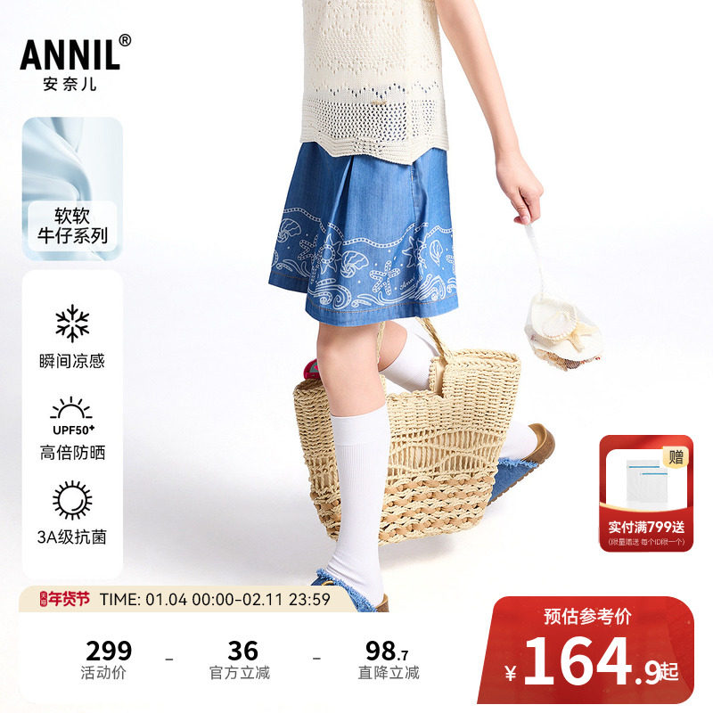 【商场同款】安奈儿童装女童牛仔中裤夏新款抗菌防晒AG526683,童装/婴儿装/亲子装,儿童牛仔裤,淘宝优惠券,粉丝福利购,淘宝优惠卷