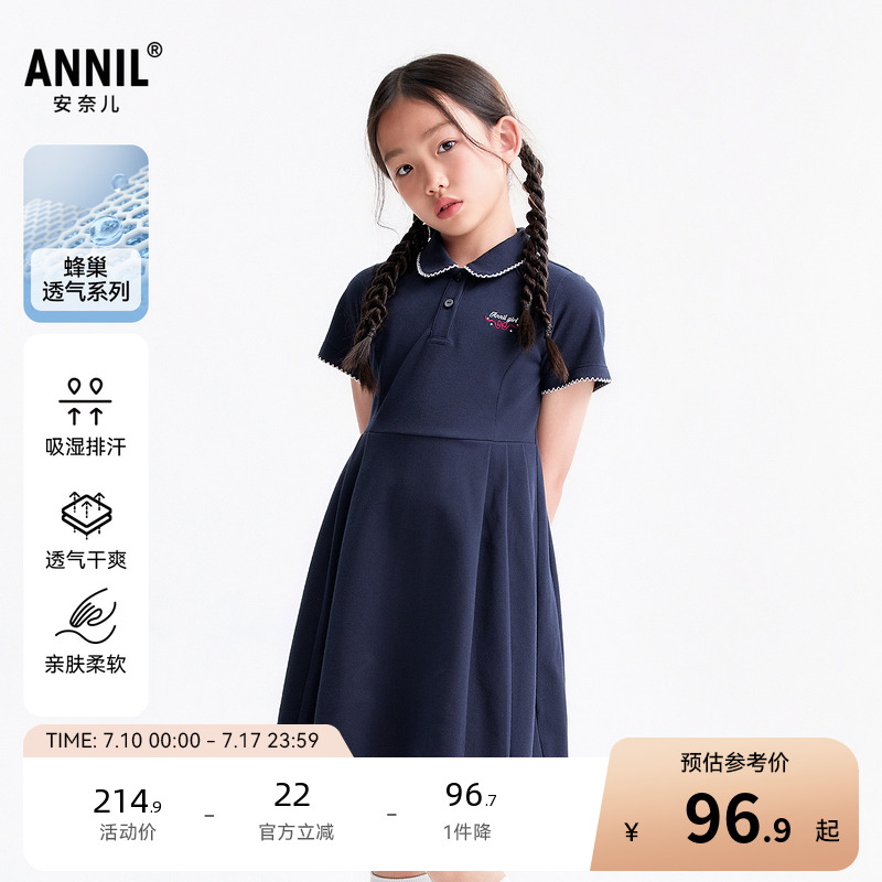 安奈兒童裝女童連衣裙2025夏新款甜美吸濕透氣學(xué)院風(fēng)百褶polo裙子