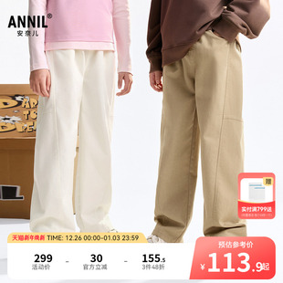 宽松纯色弹力透气运动休闲长裤 子2025秋新款 男童女童裤 安奈儿童装