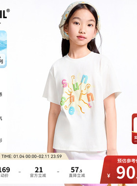 【商场同款】安奈儿童装女童短袖T恤夏新款凉感休闲AG521663