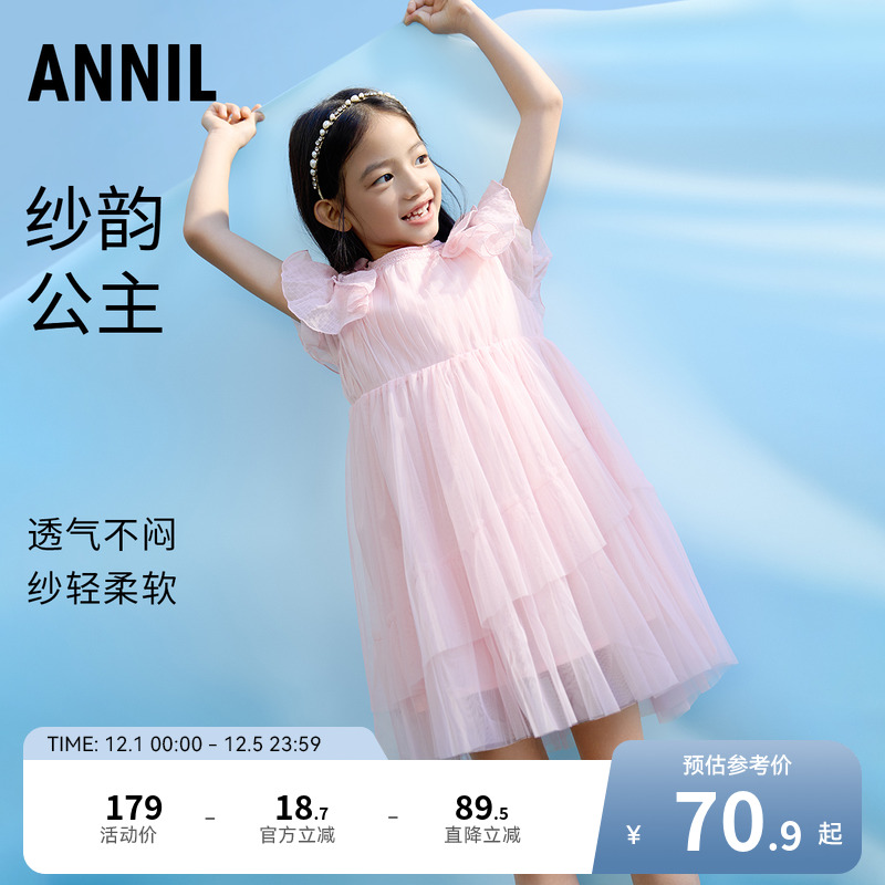 女童短袖礼裙安奈儿夏新款