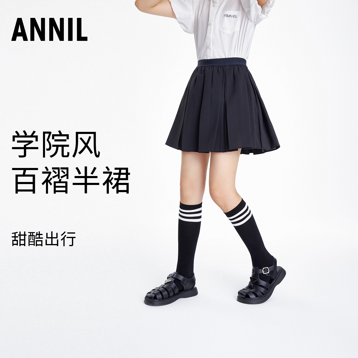 安奈儿女童半身裙儿童百褶裙夏季女孩黑色学院风短款裙子