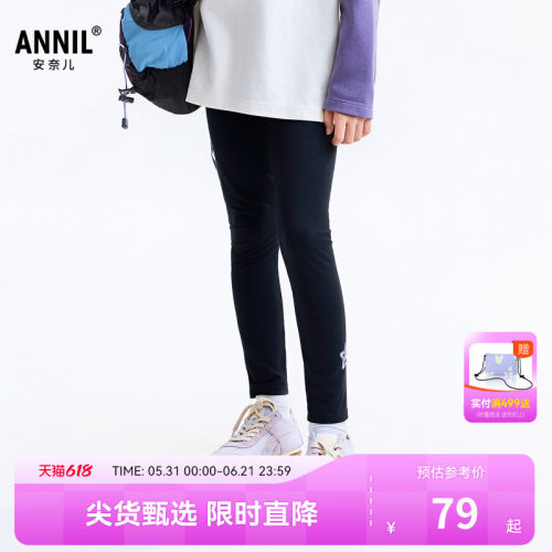 【商场同款】安奈儿童装女童针织打底裤秋季新款保暖AG536147
