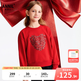 中国风甜美绣花保暖弹力 卫衣2026春新年款 安奈儿童装 女童圆领长袖