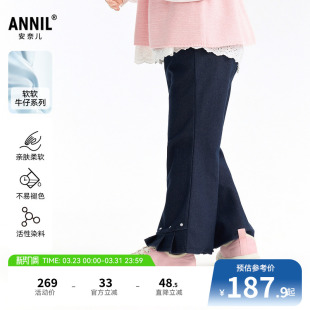 商场同款 微喇裤 安奈儿童装 2026春新款 子XG616069 女童牛仔长裤