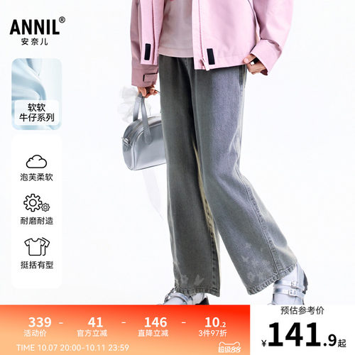 【商场同款】安奈儿童装女童牛仔裤秋新款透气潮流AG536150
