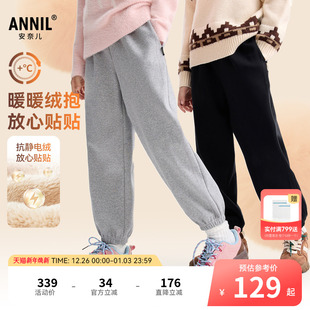 加绒保暖休闲束脚弹力运动长裤 子2025冬新款 男童女童裤 安奈儿童装