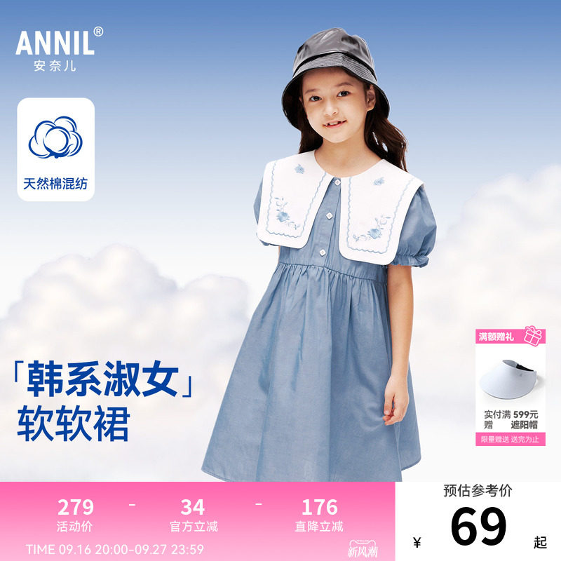 安奈儿女童牛仔连衣裙图片