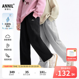 加绒保暖弹力宽松运动直筒长裤 子2025冬新款 男童女童裤 安奈儿童装