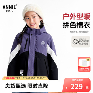 棉服 夹棉保暖拼色防风棉袄工装 安奈儿童装 男童女童棉衣2025冬新款