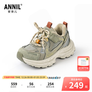 安奈儿童鞋 冬季 男女童复古老爹鞋 防滑运动鞋 加绒加厚厚 新款 ANNIL